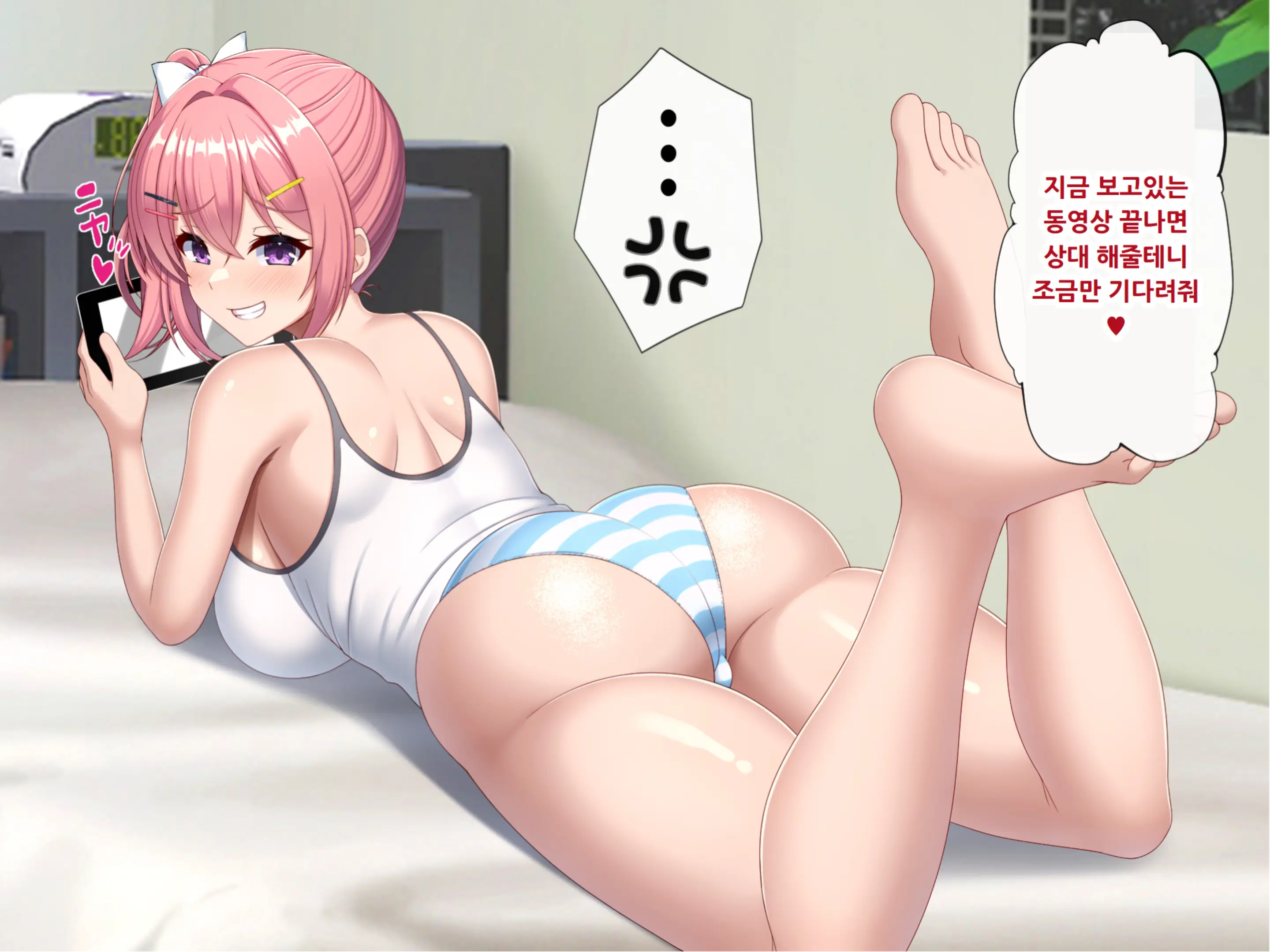Isourou-Chuu No Mesugaki Mei Ga Akiraka Ni Sasotte Kuru